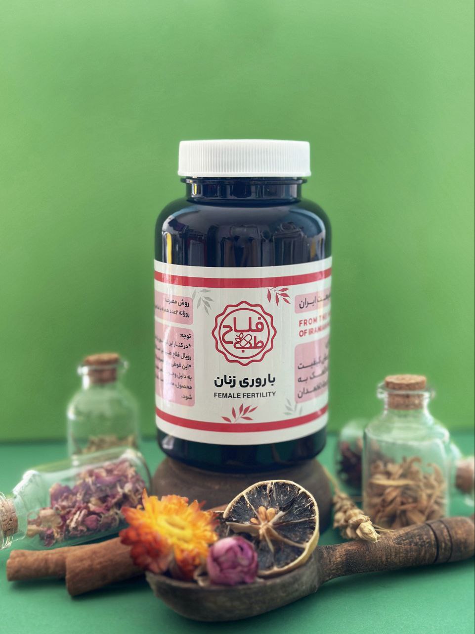 کپسول باروری زنان