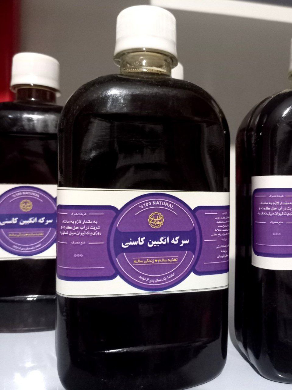 شربت سرکه انگبین(سرکنگبین کاسنی)