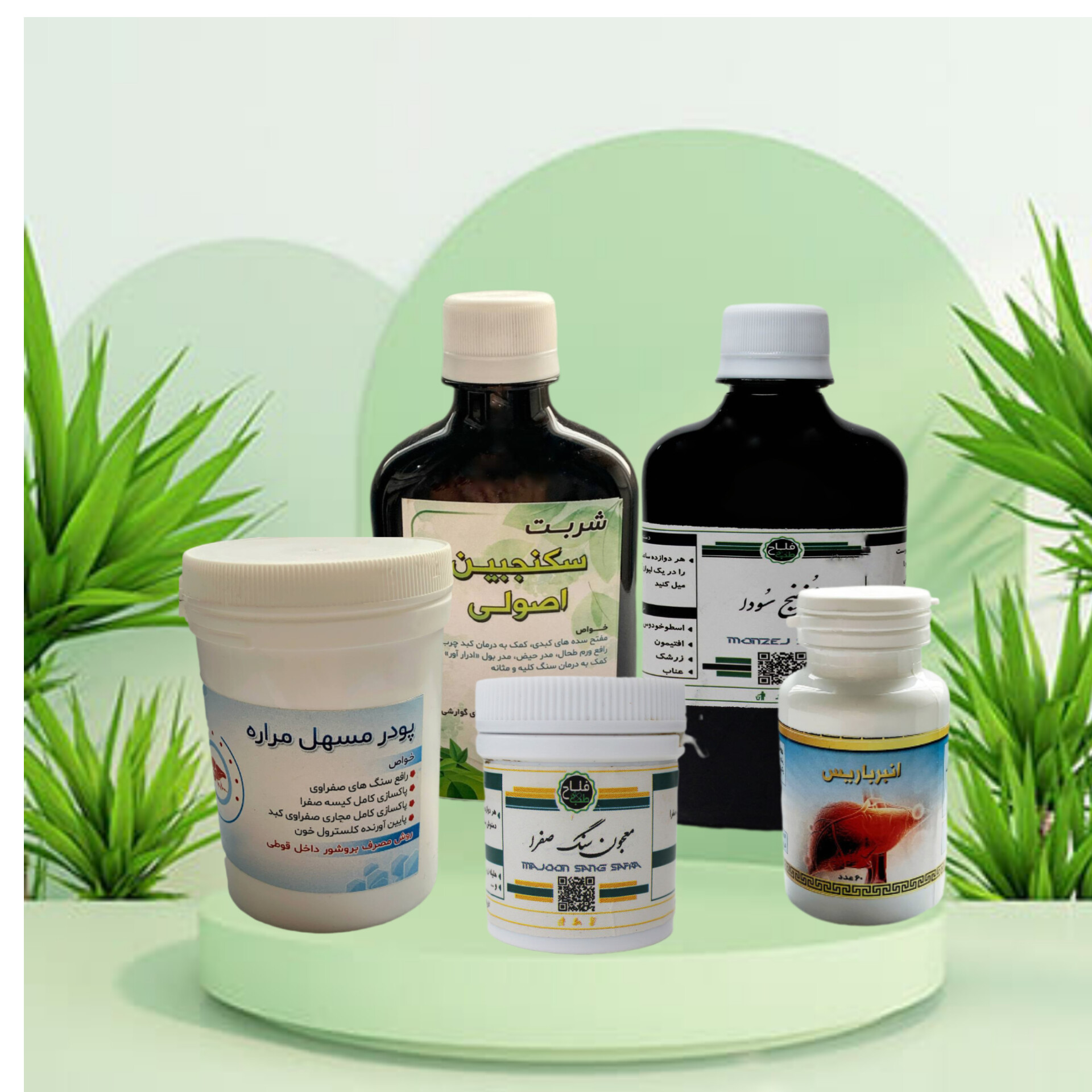 پک سنگ صفرا