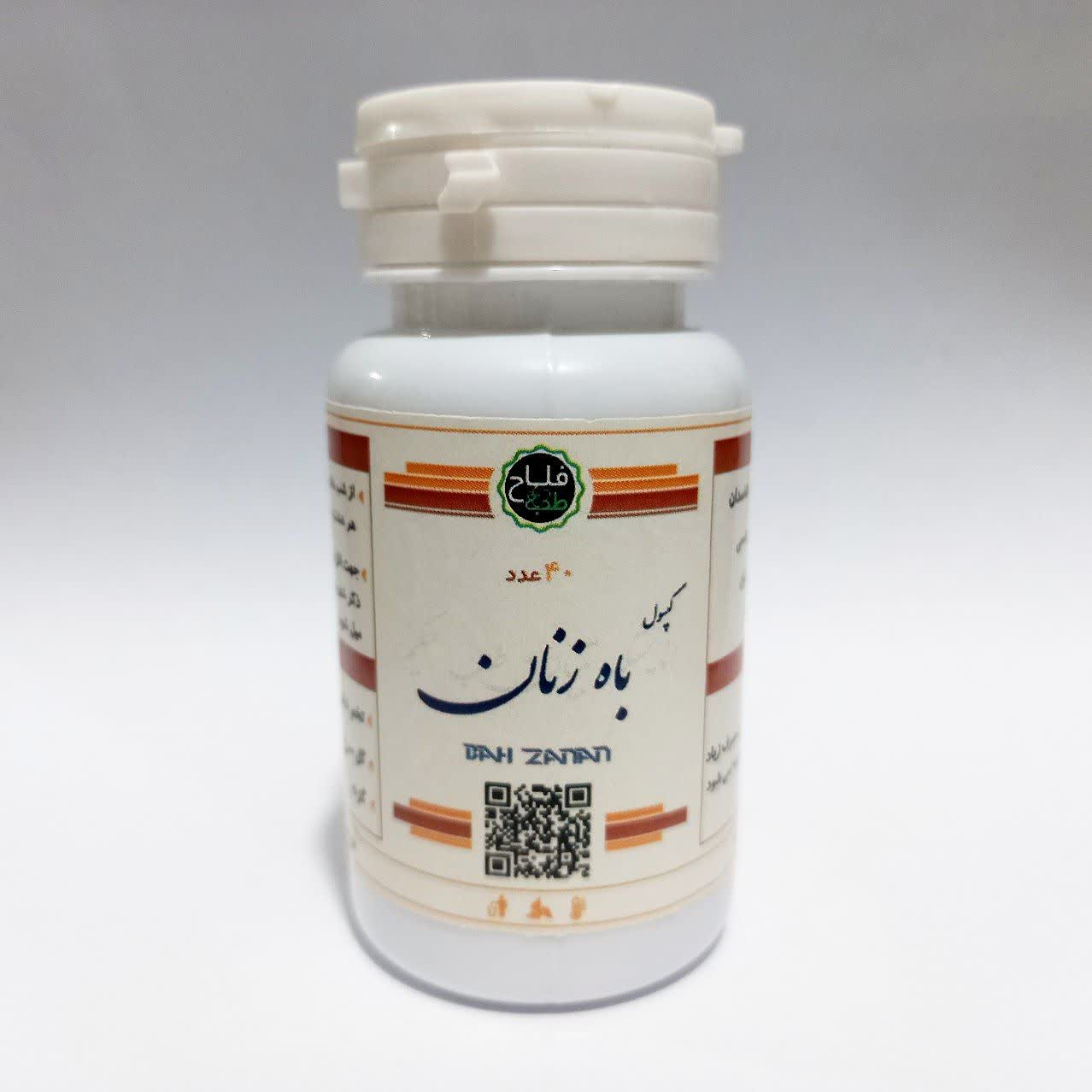 کپسول باه زنان
