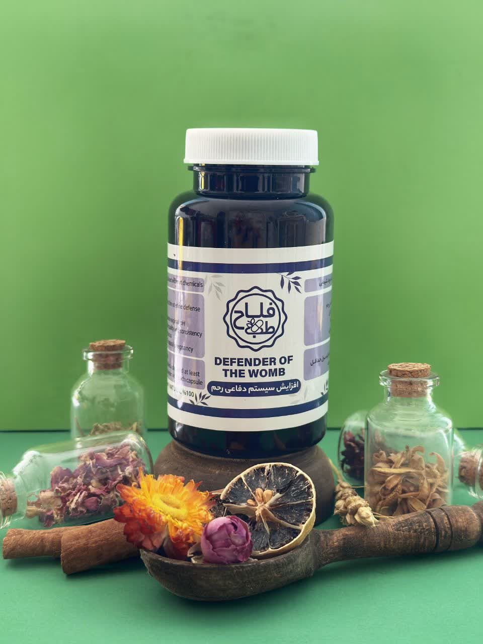 کپسول افزایش سیستم دفاعی رحم