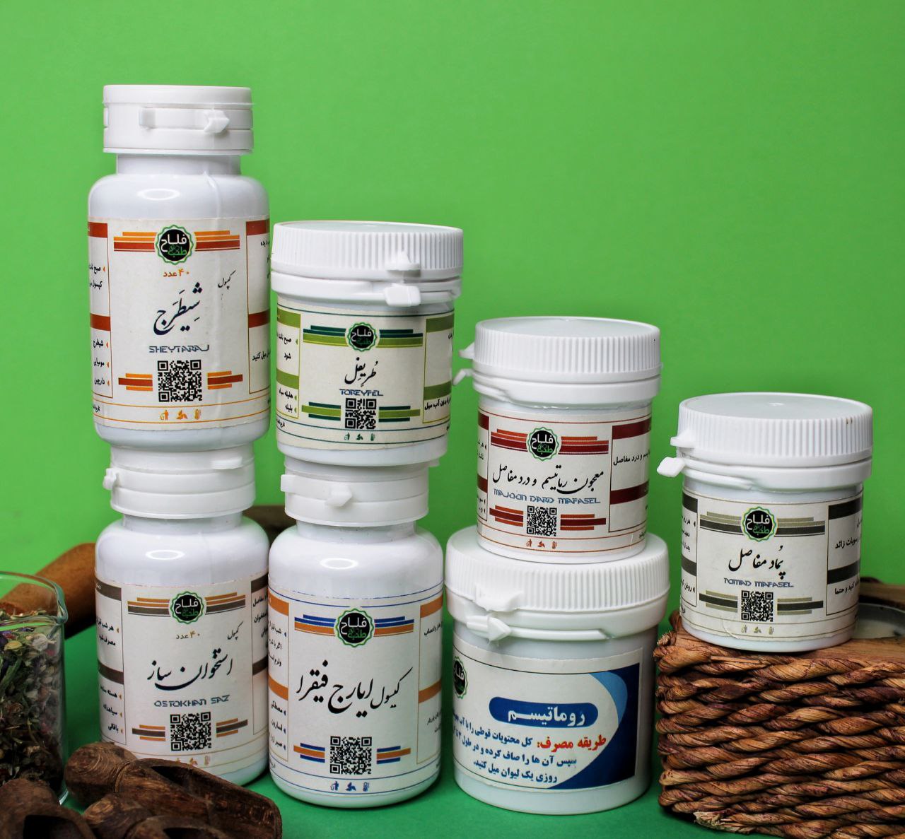 پک روماتیسم (روماتیسم مفصلی)