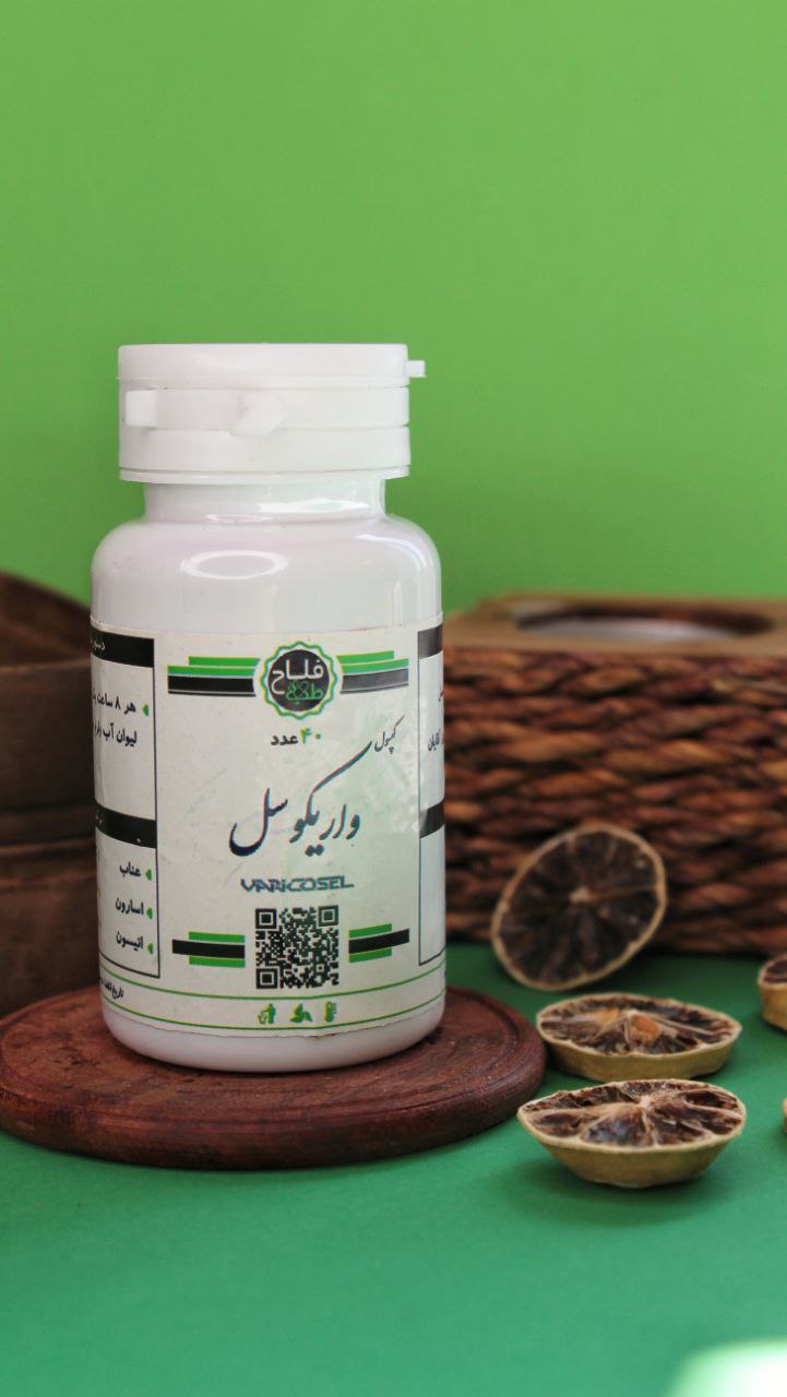 کپسول واریکوسل