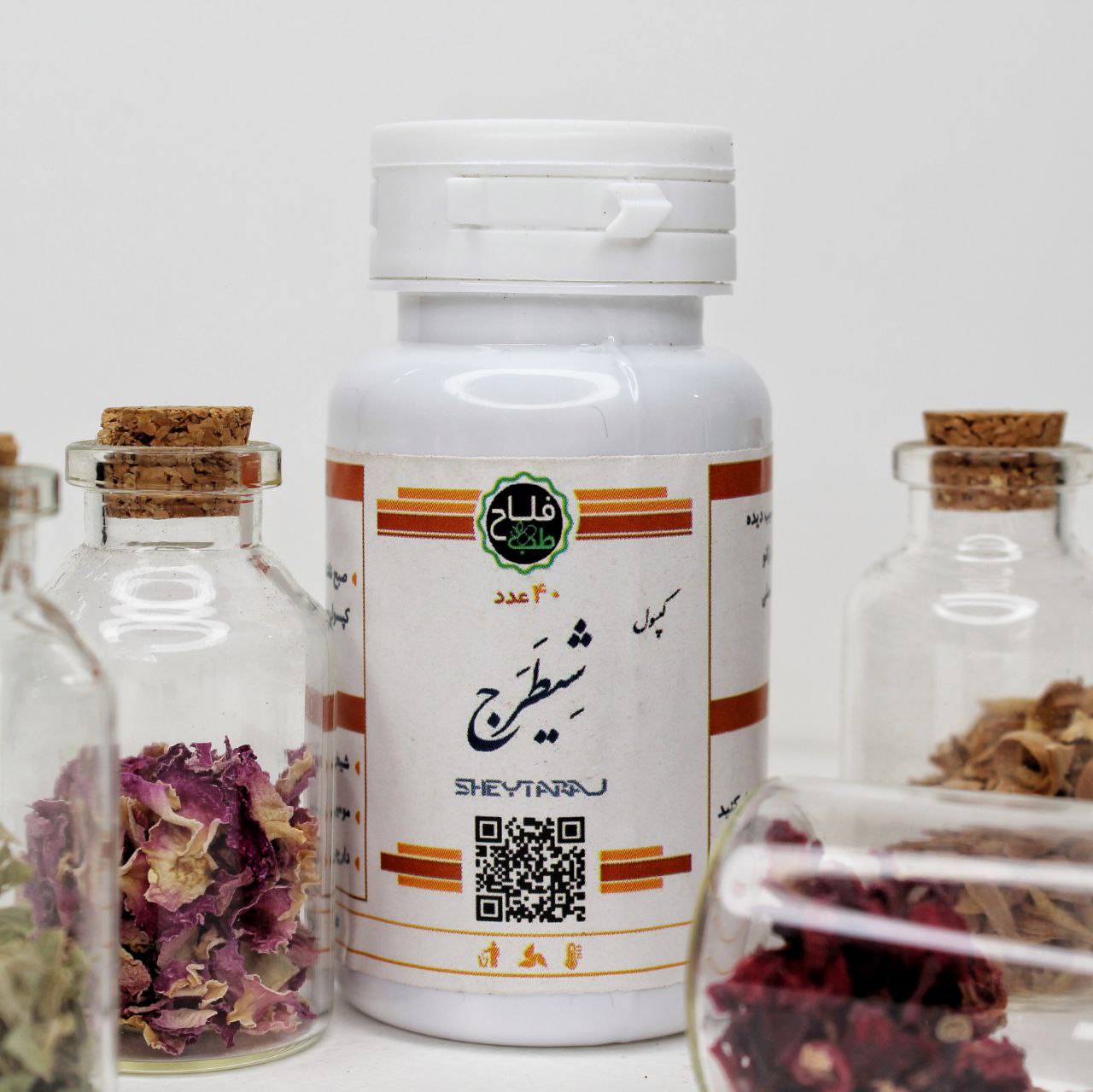 کپسول شیطرج