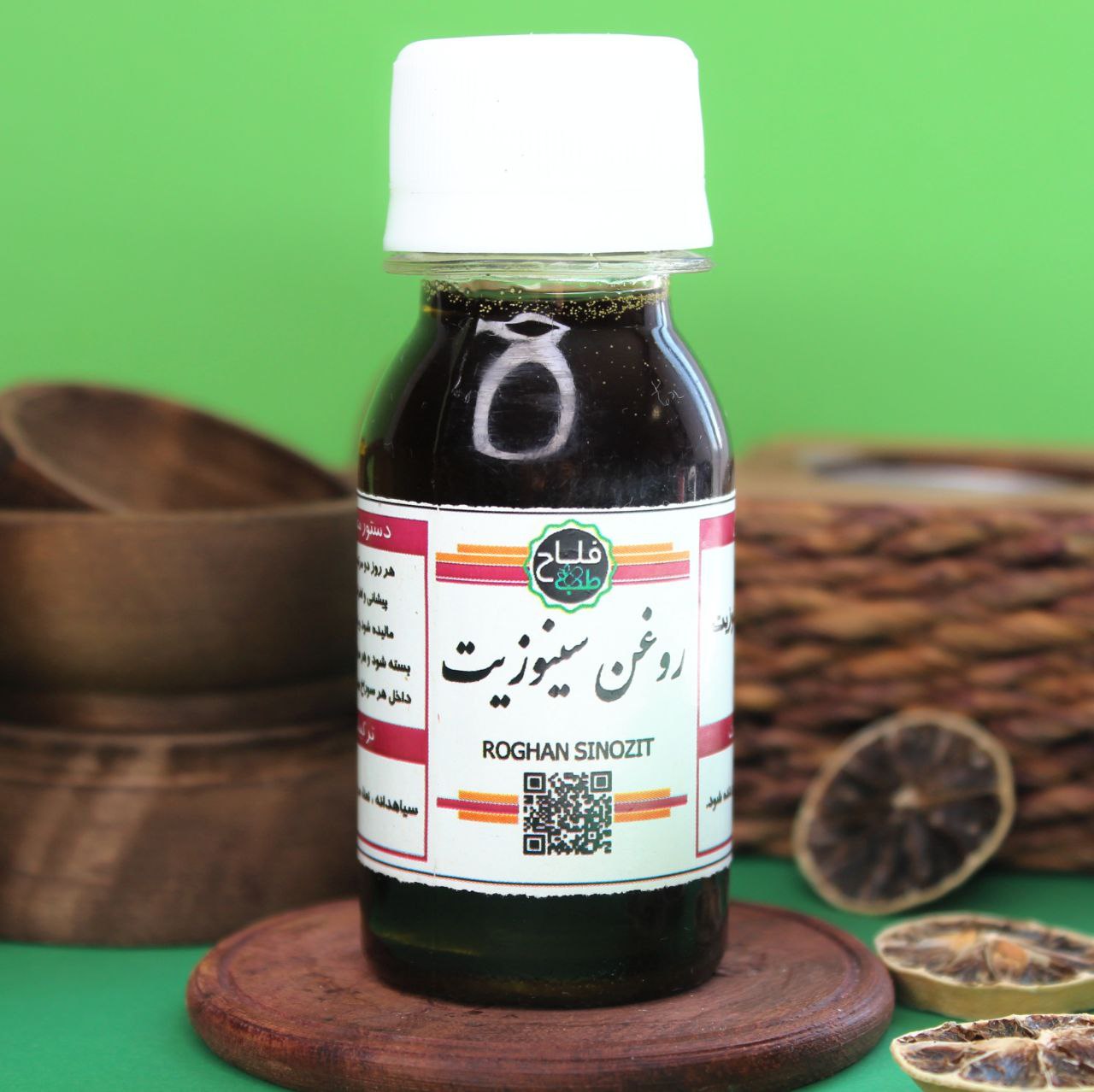 روغن سینوزیت