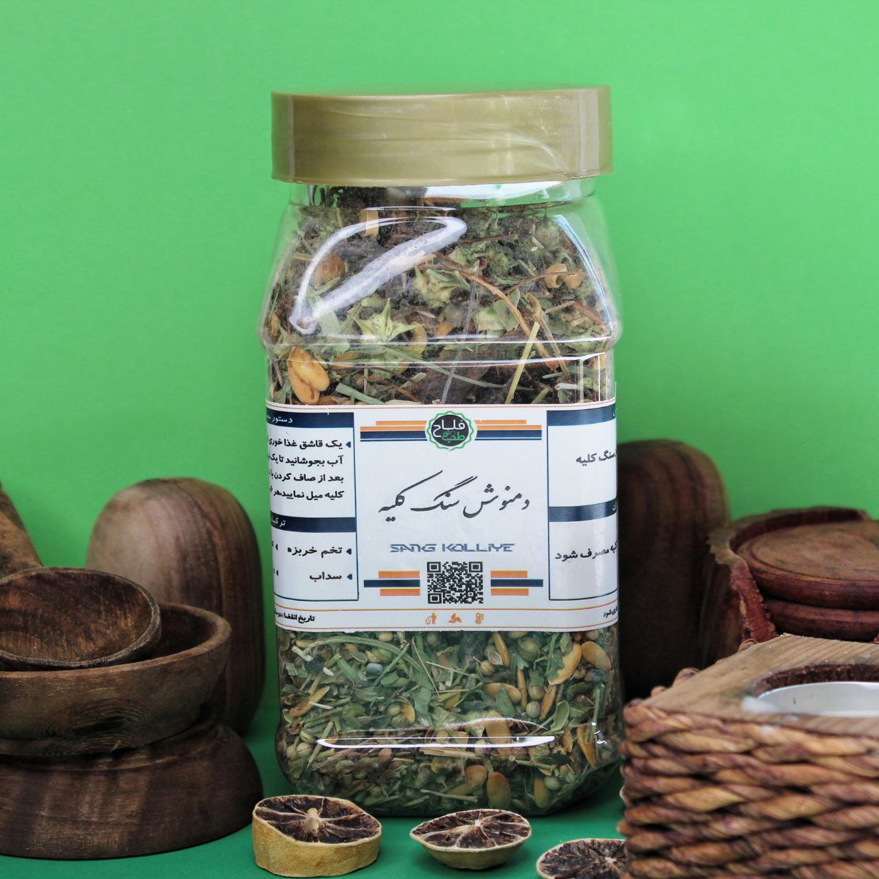 دمنوش سنگ کلیه