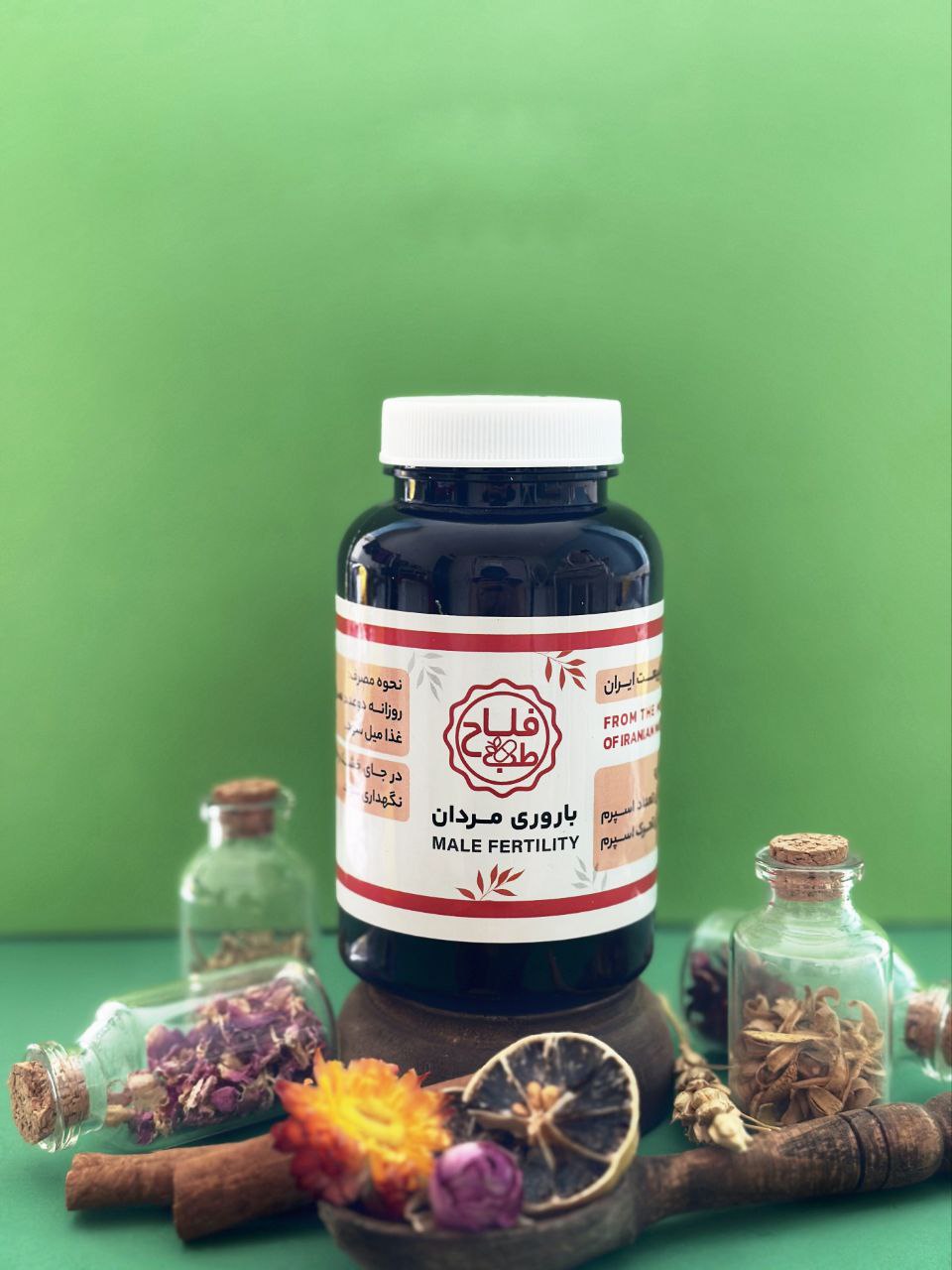 کپسول باروری آقایان