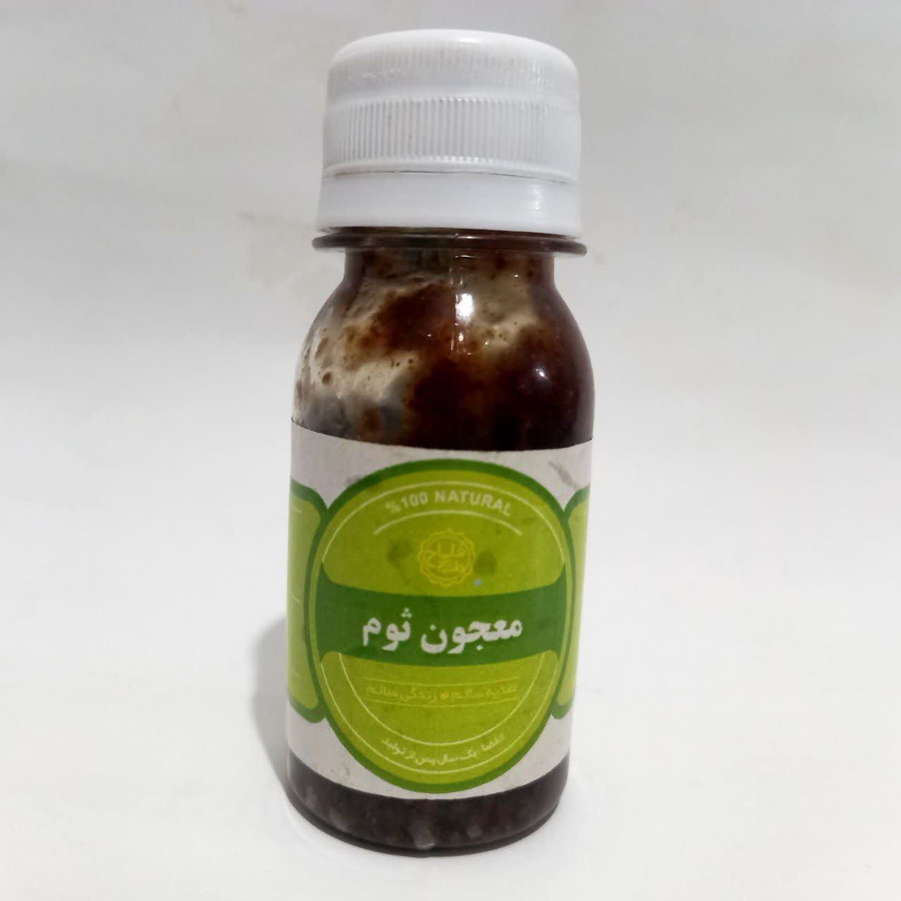 معجون ثوم