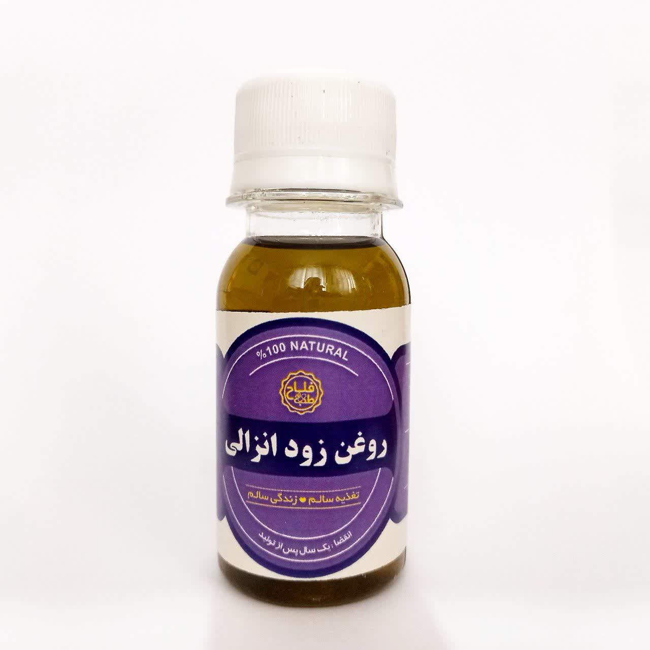 روغن زود انزالی