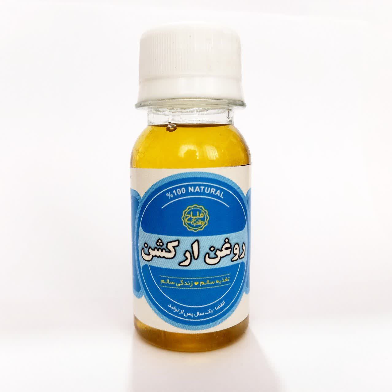 روغن ارکشن