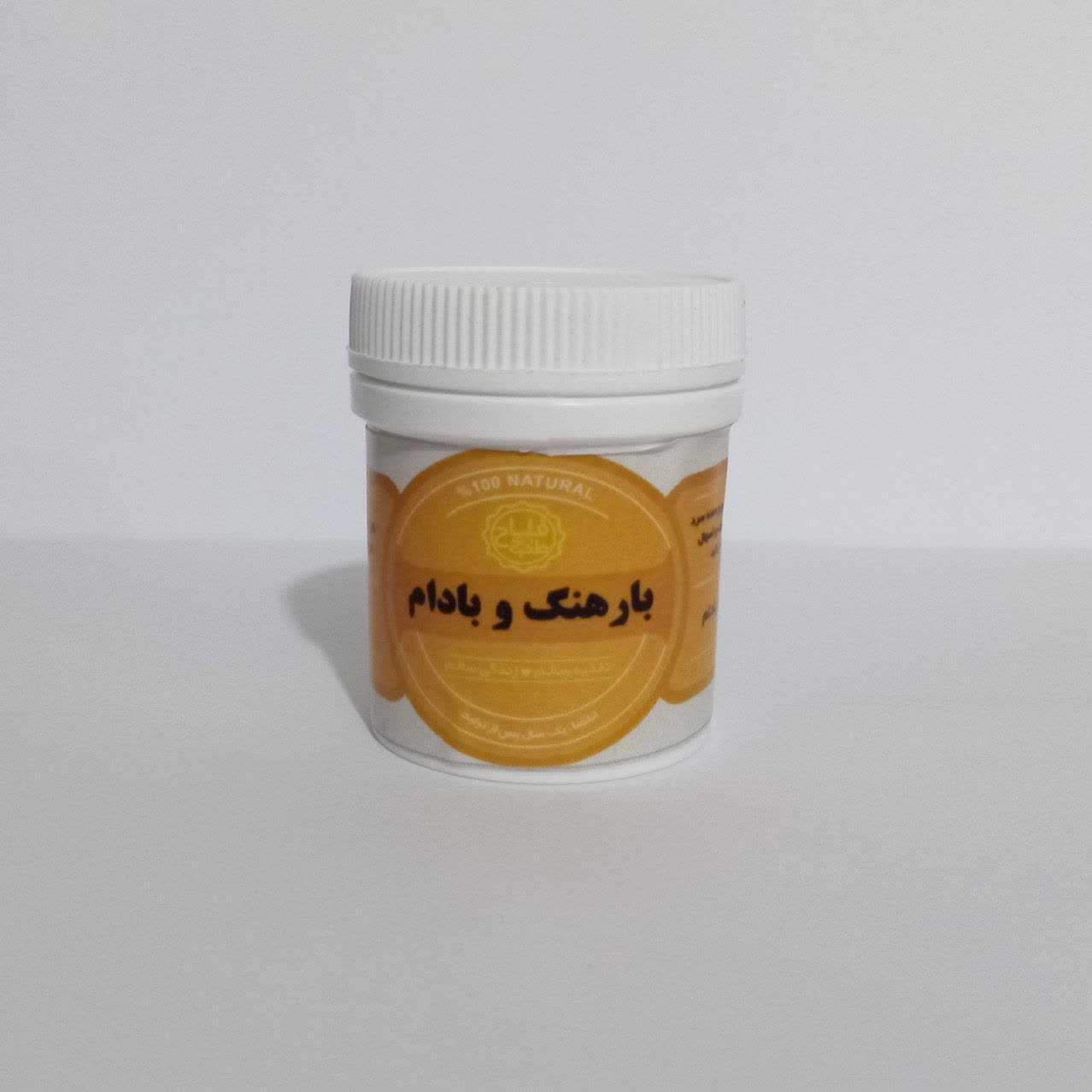 بارهنگ بادام (ظرف کوچک)