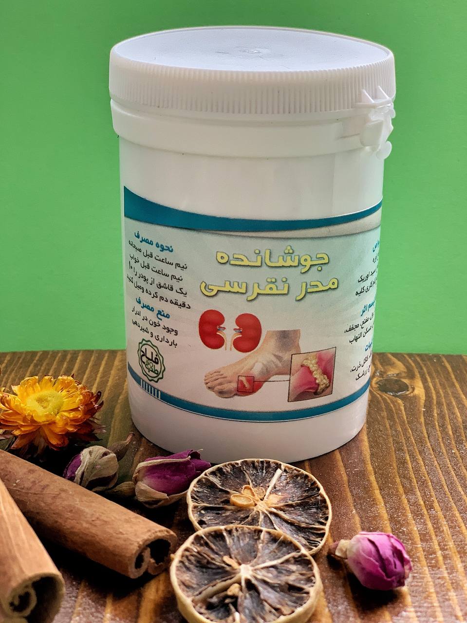 جوشانده مدر نقرسی