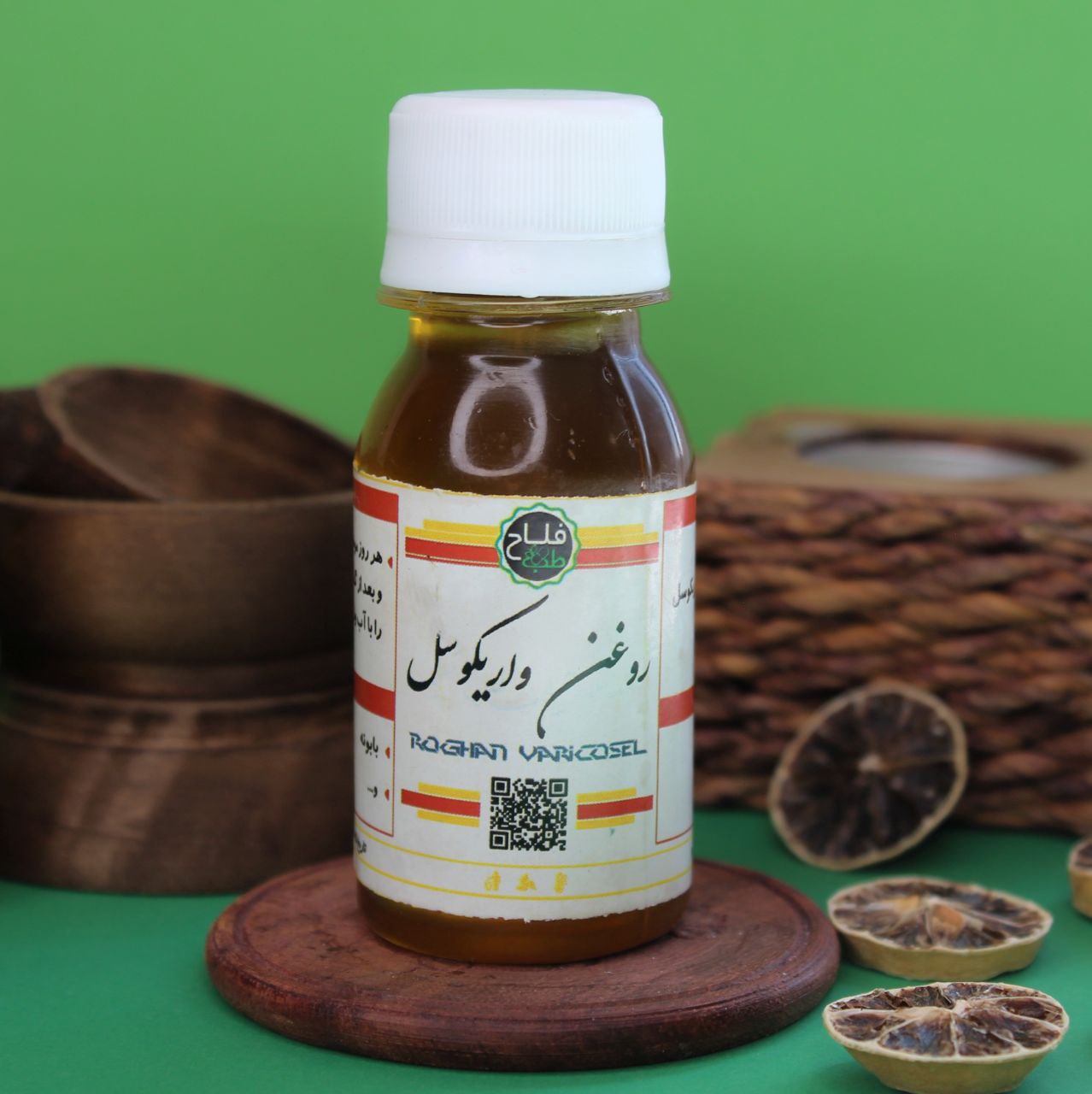 روغن واریکوسل