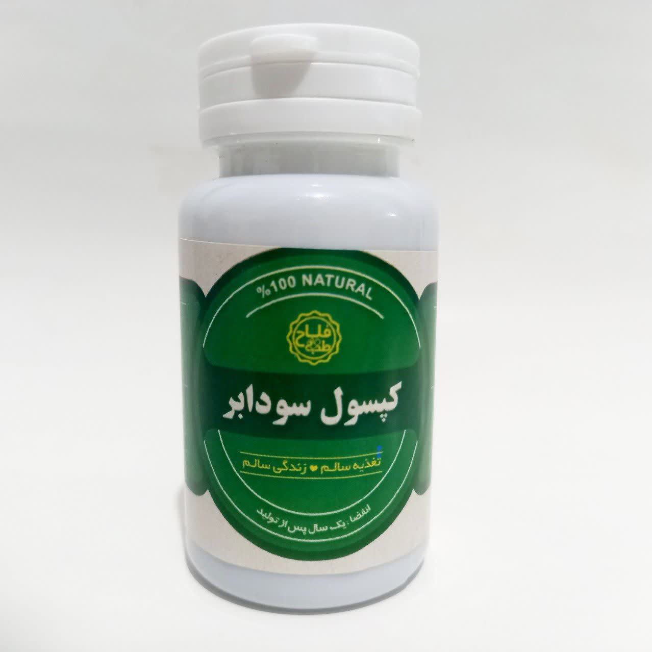 کپسول سودا بر