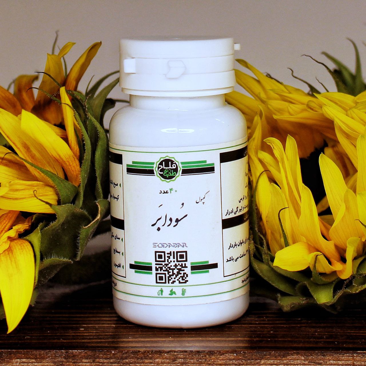 کپسول سودا بر