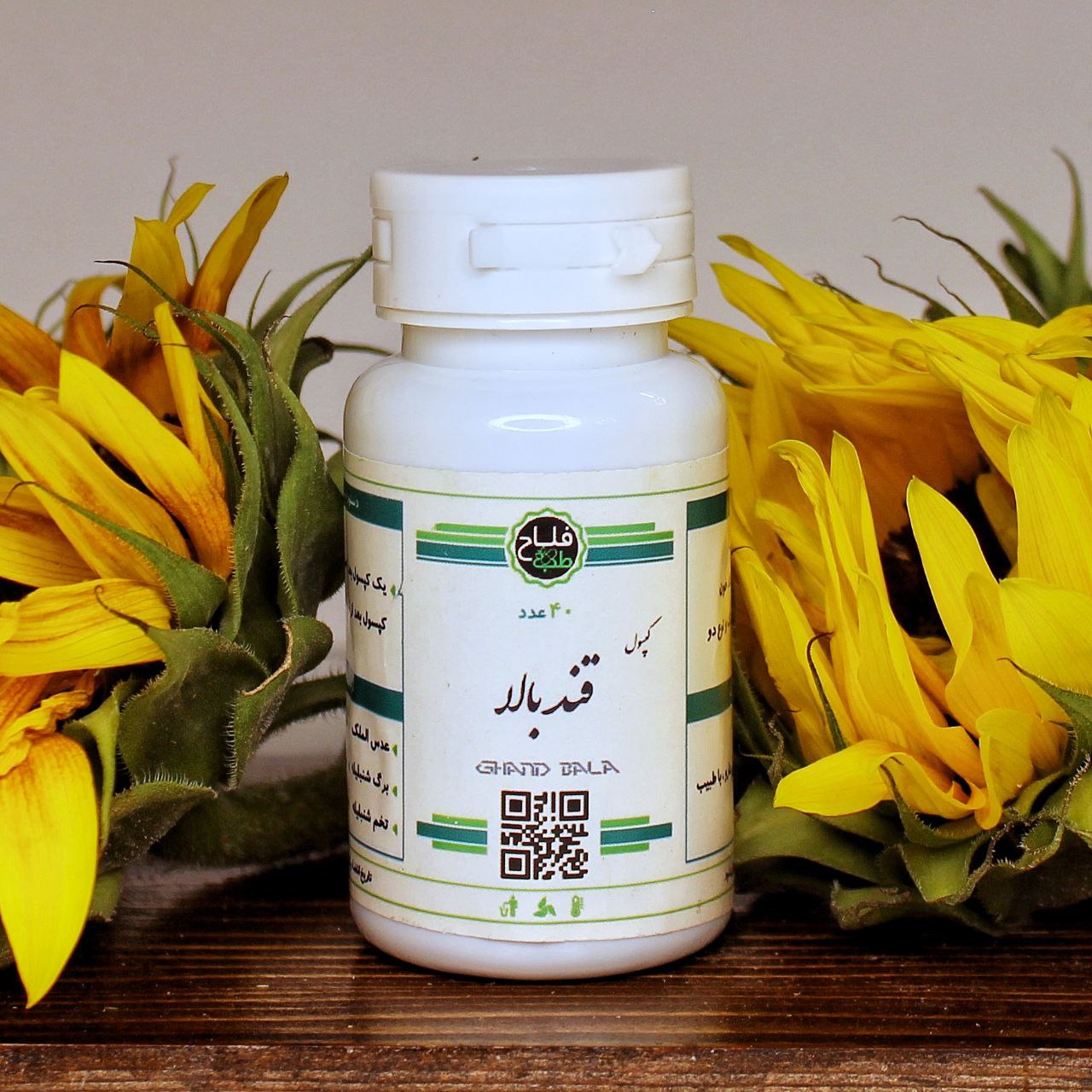 کپسول قند بالا (دیابت)