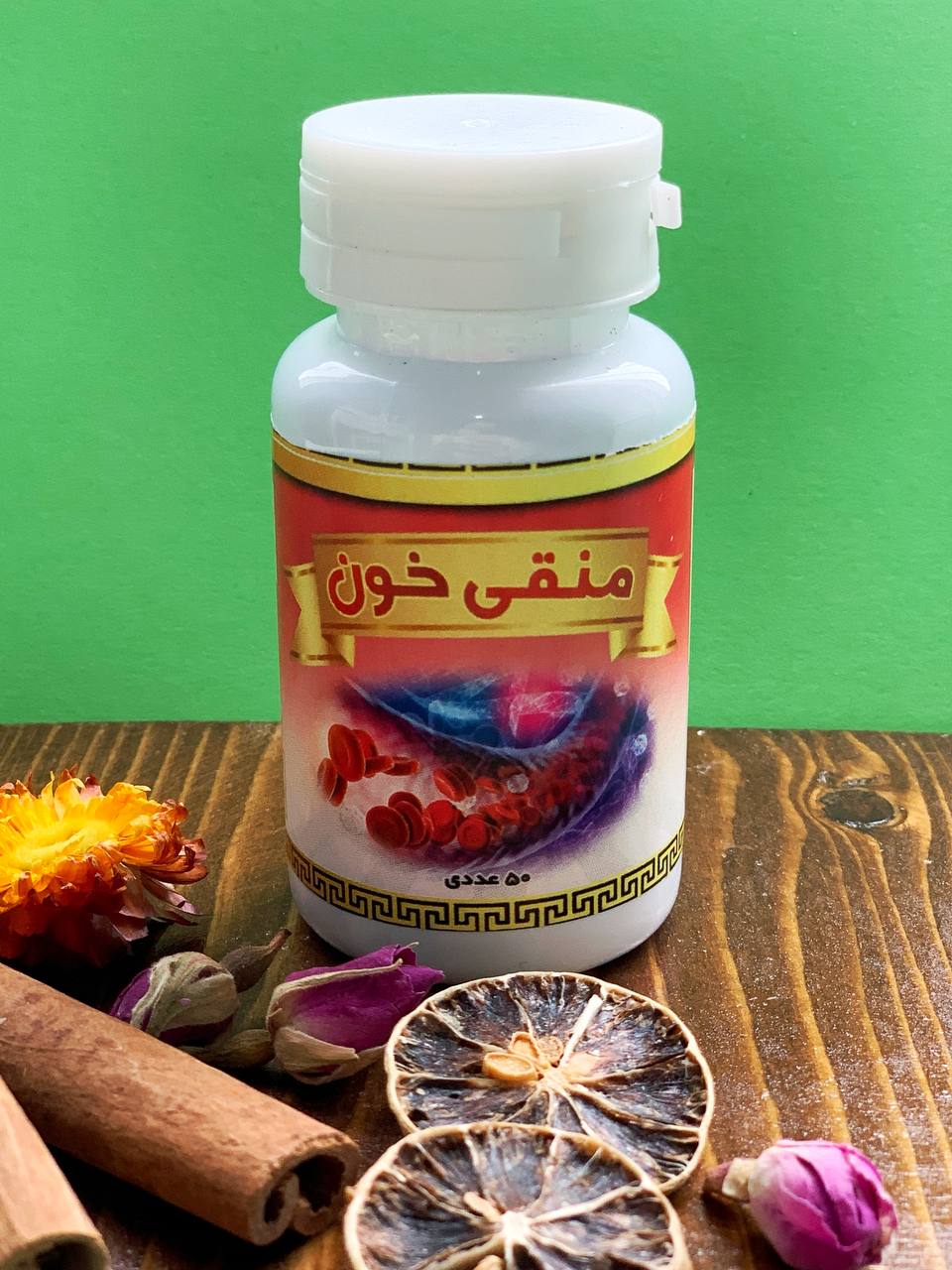 کپسول منقی خون
