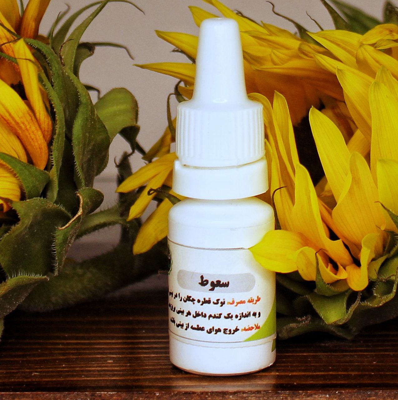 پودر انفیه (سعوط)