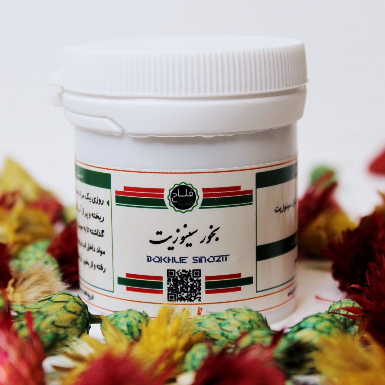 بخور سینوزیت