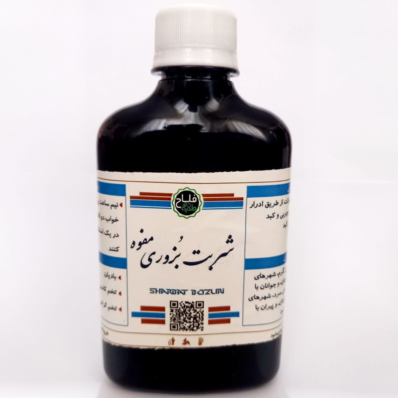 شربت بزوری مفوه