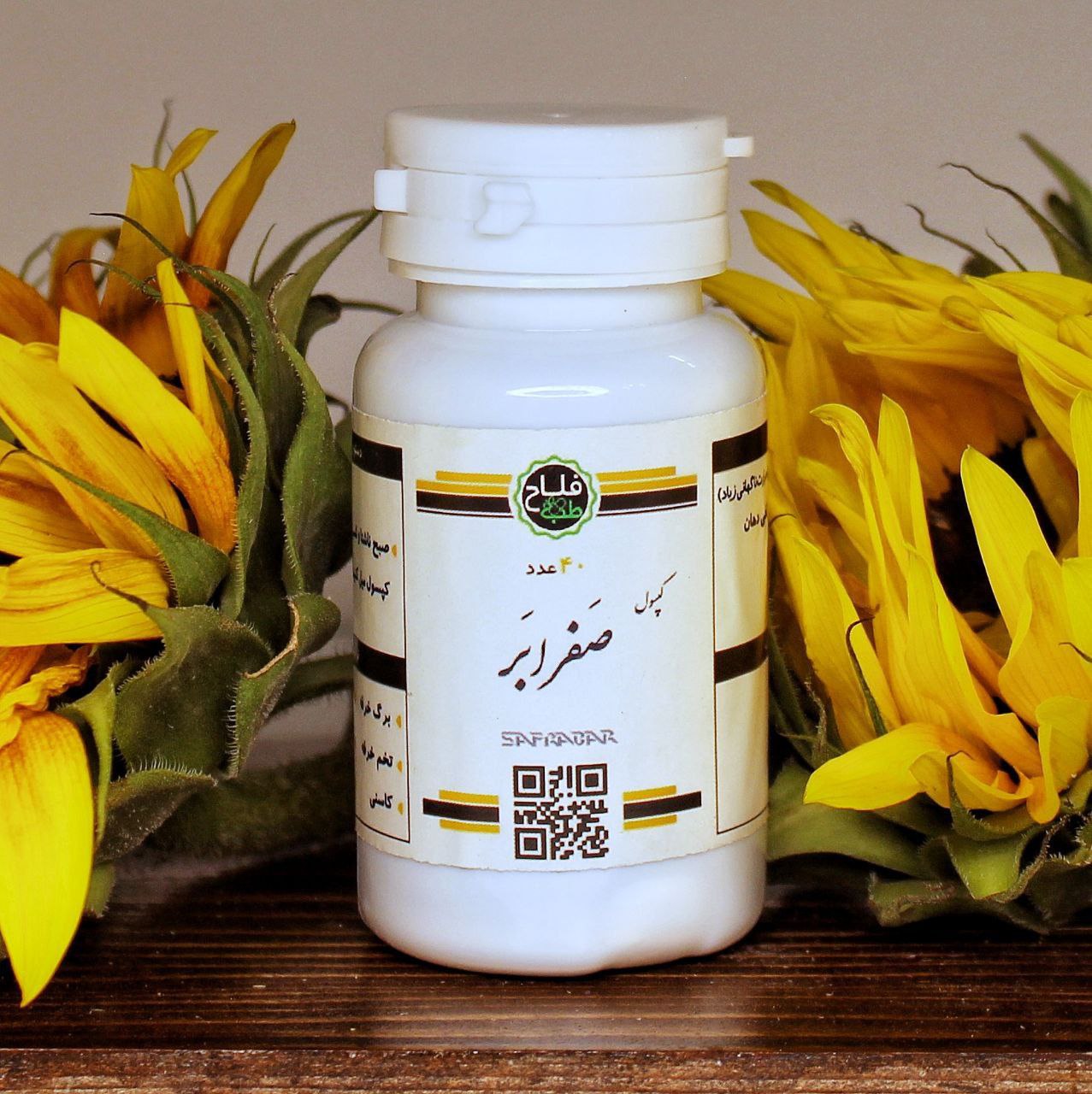 کپسول صفرا بر