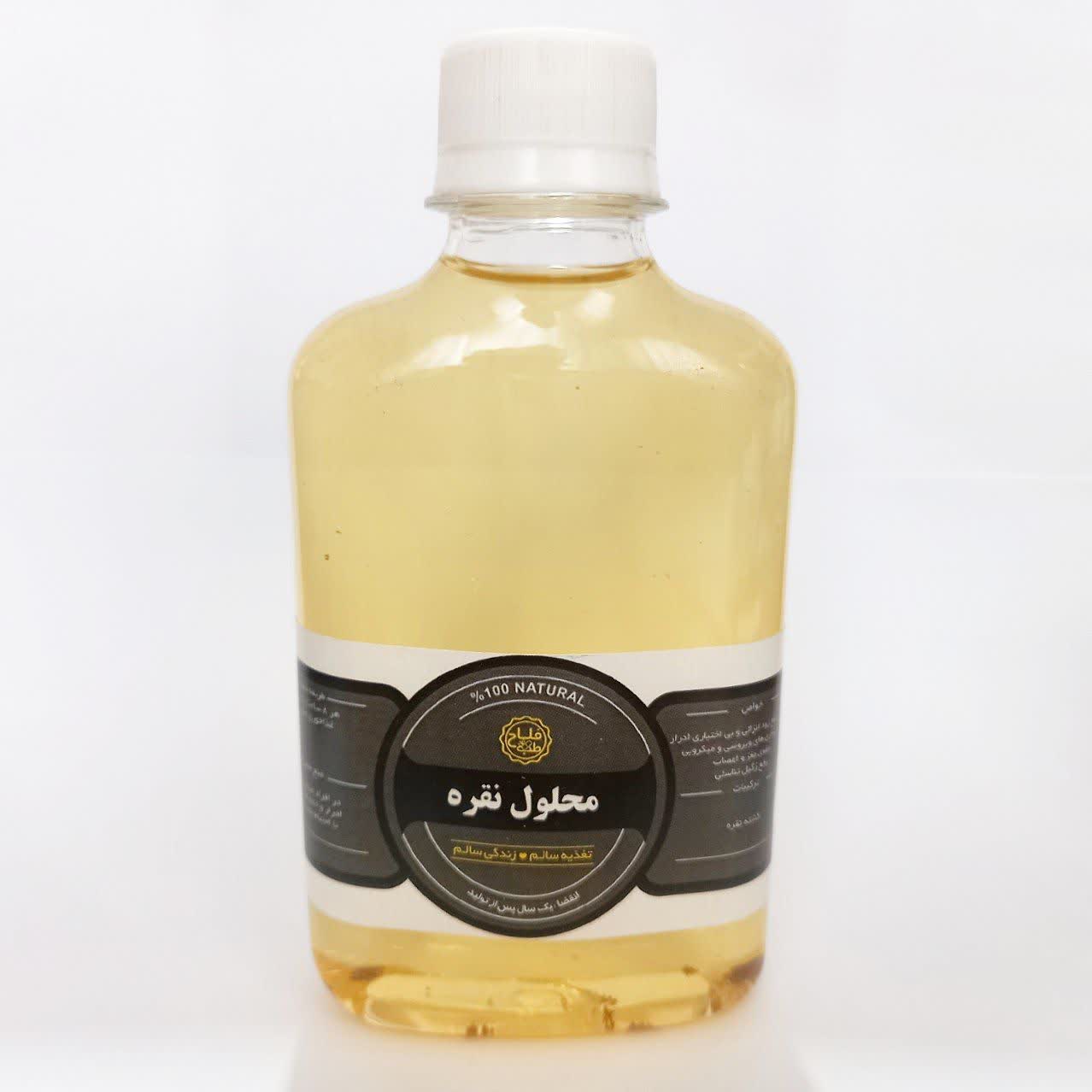 محلول نقره