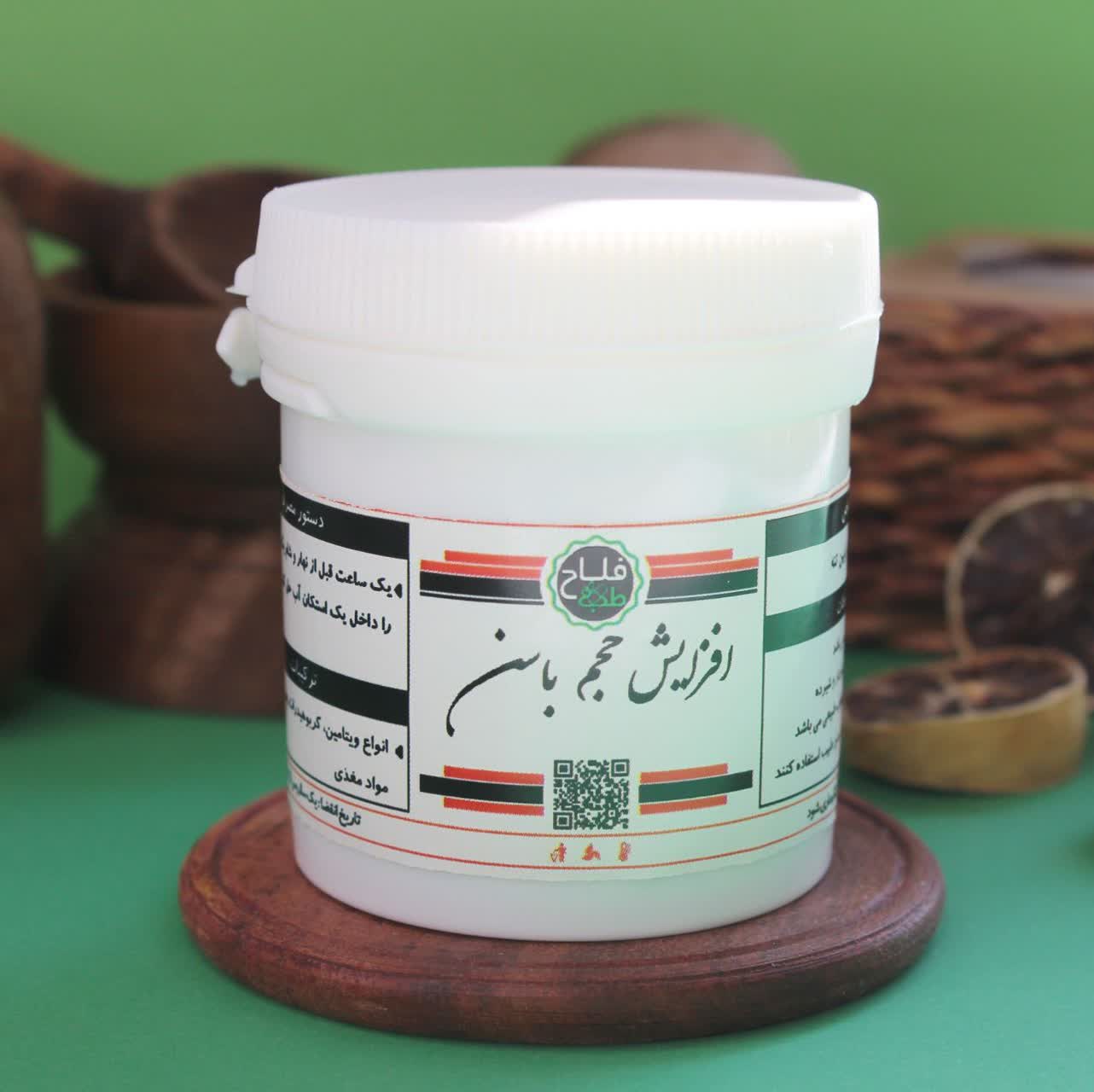 کپسول حجم دهی باسن