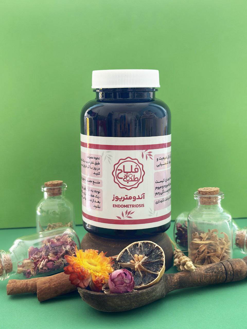 کپسول آندومتریوز