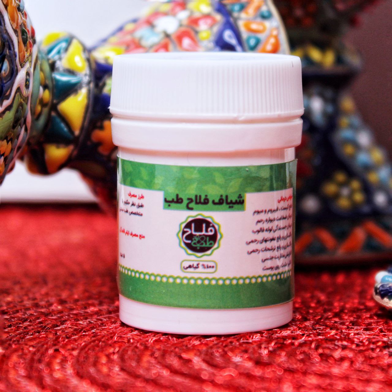 شیاف فلاح طب