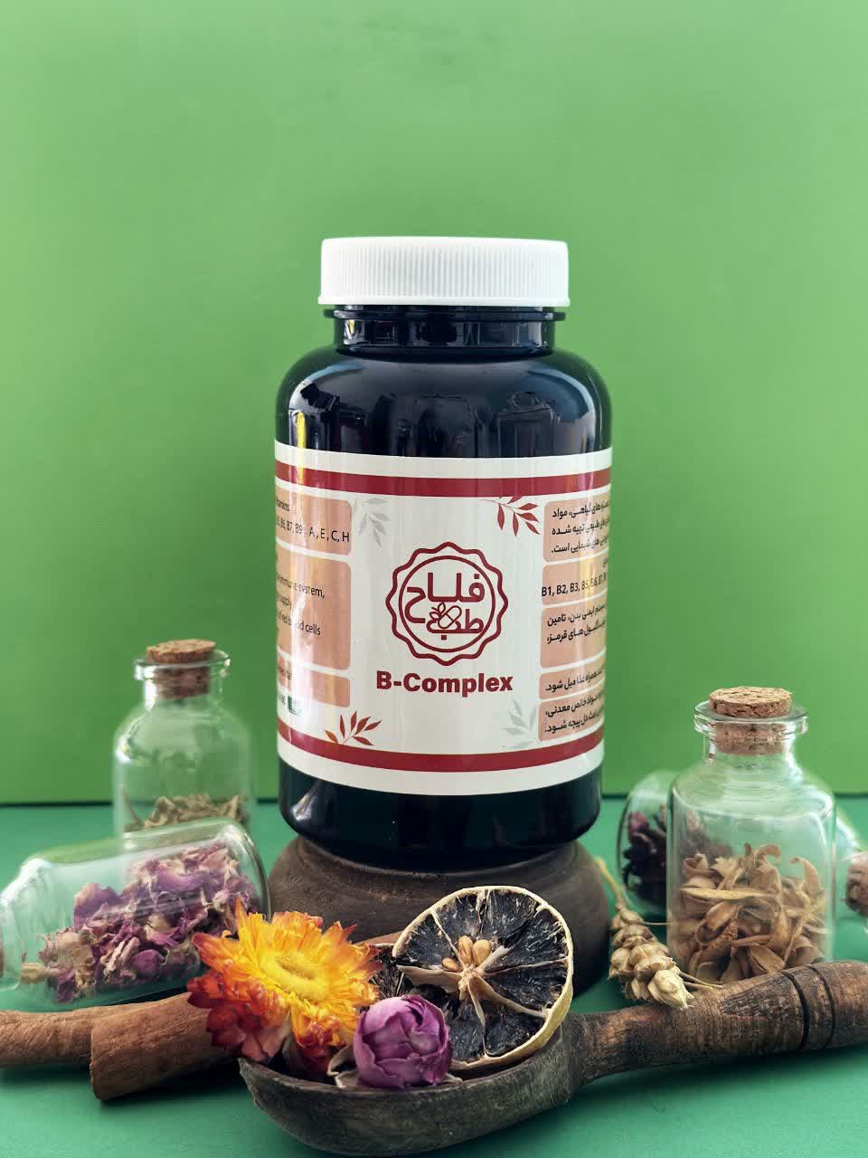 کپسول بی کمپلکس طبیعی