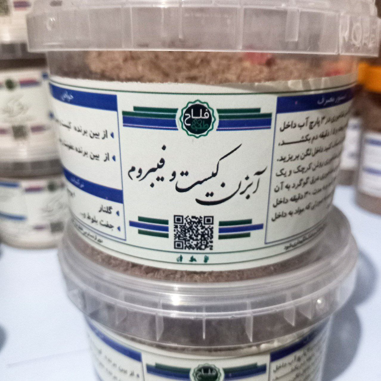 آبزن کیست و فیبروم