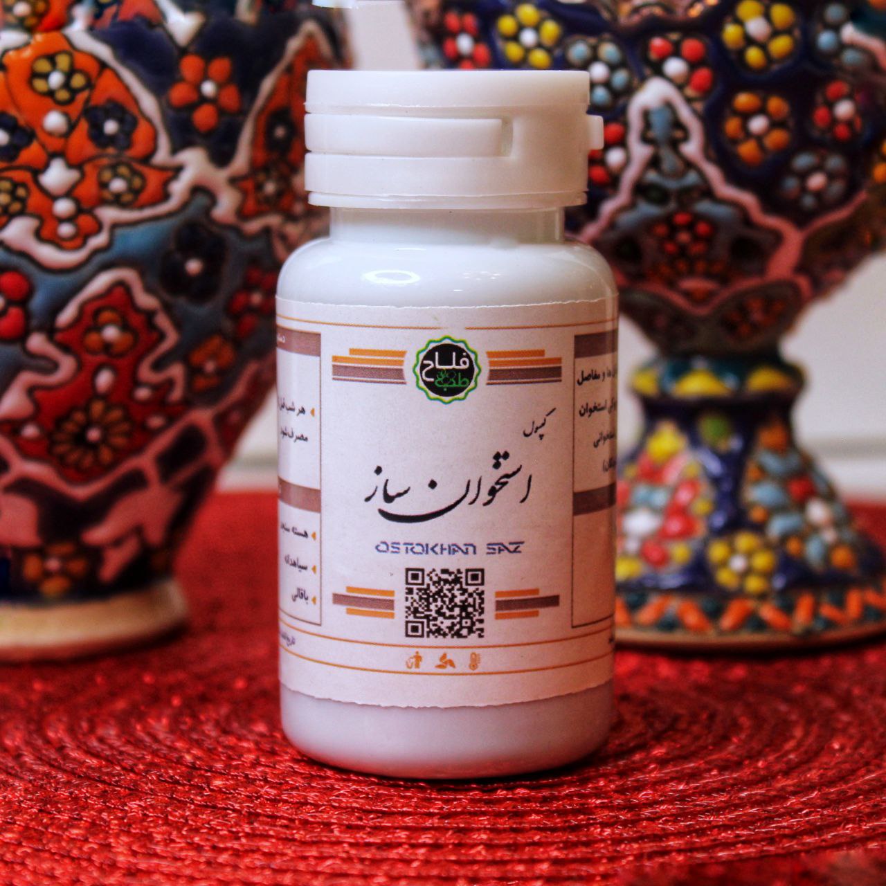 کپسول استخوان ساز