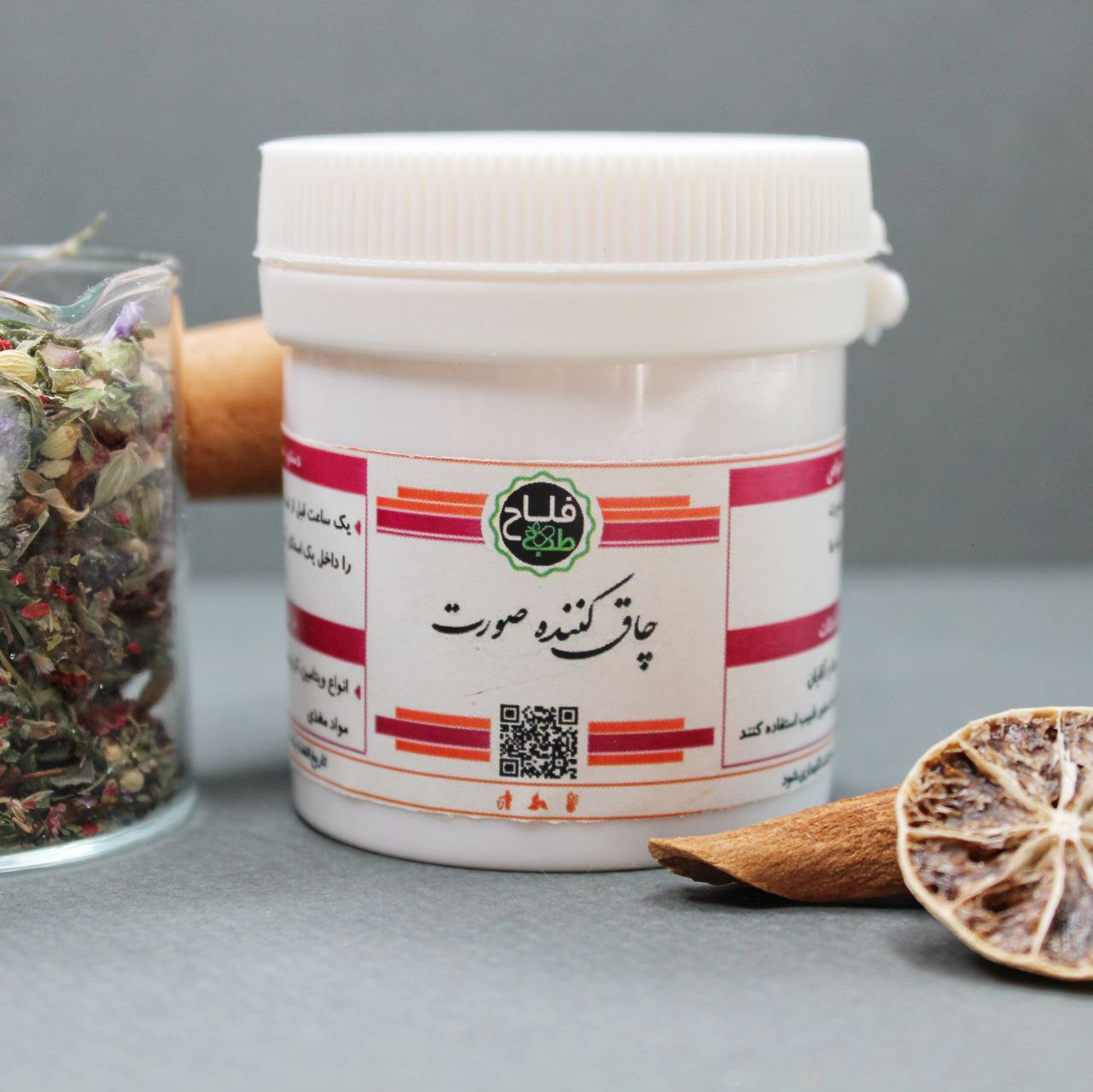 کپسول چاق کننده صورت