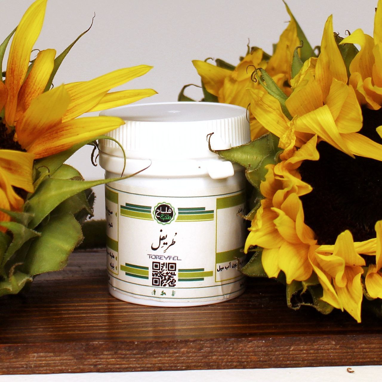 معجون طریفل