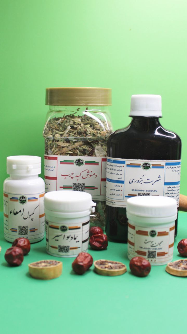 پک تخصصی بواسیر و شقاق