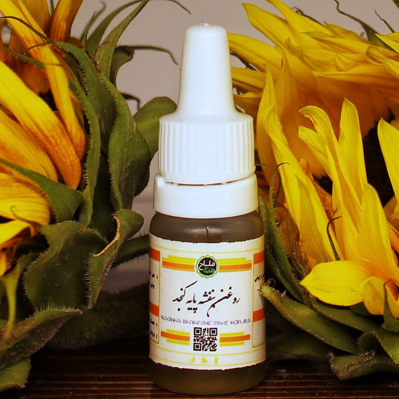 قطره روغن بنفشه پایه کنجد